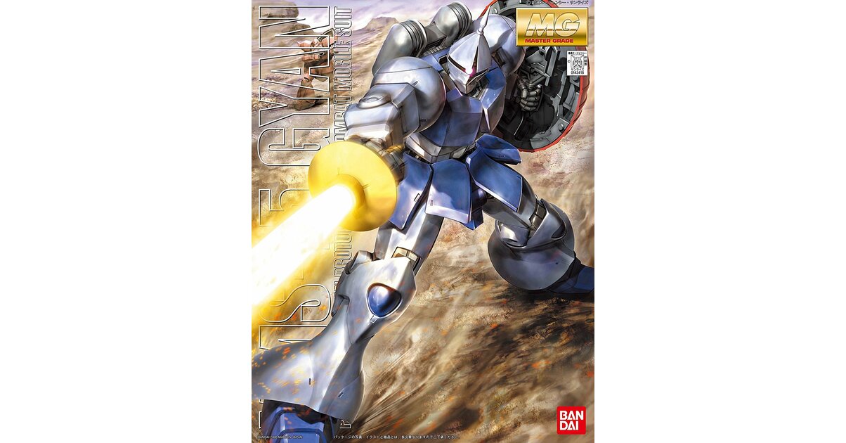 BANDAI GUNPLA MG 1/100 YMS-15 Gyan - GUNPLA 1/100/Master Grade [MG